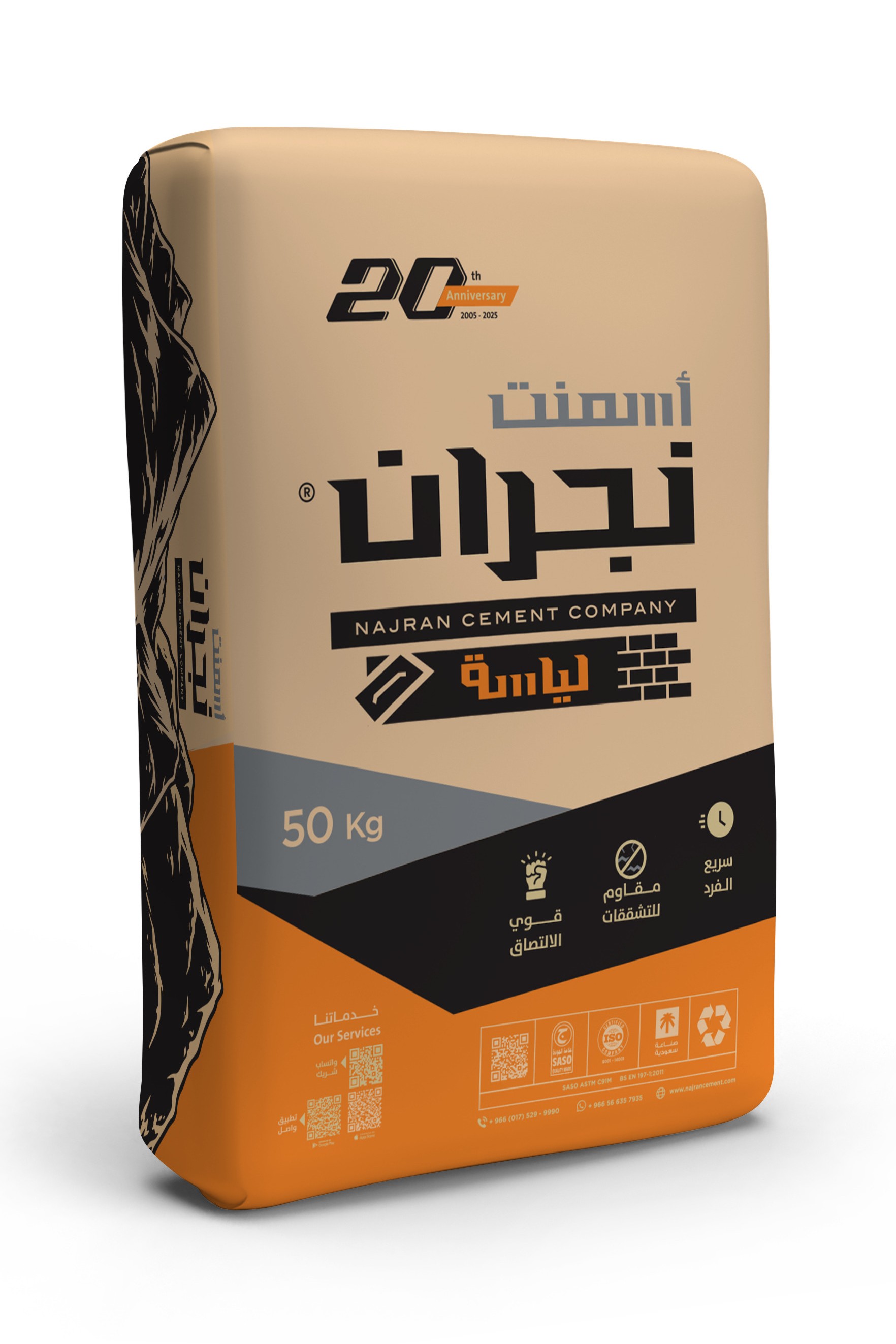 Plastering Cement bag