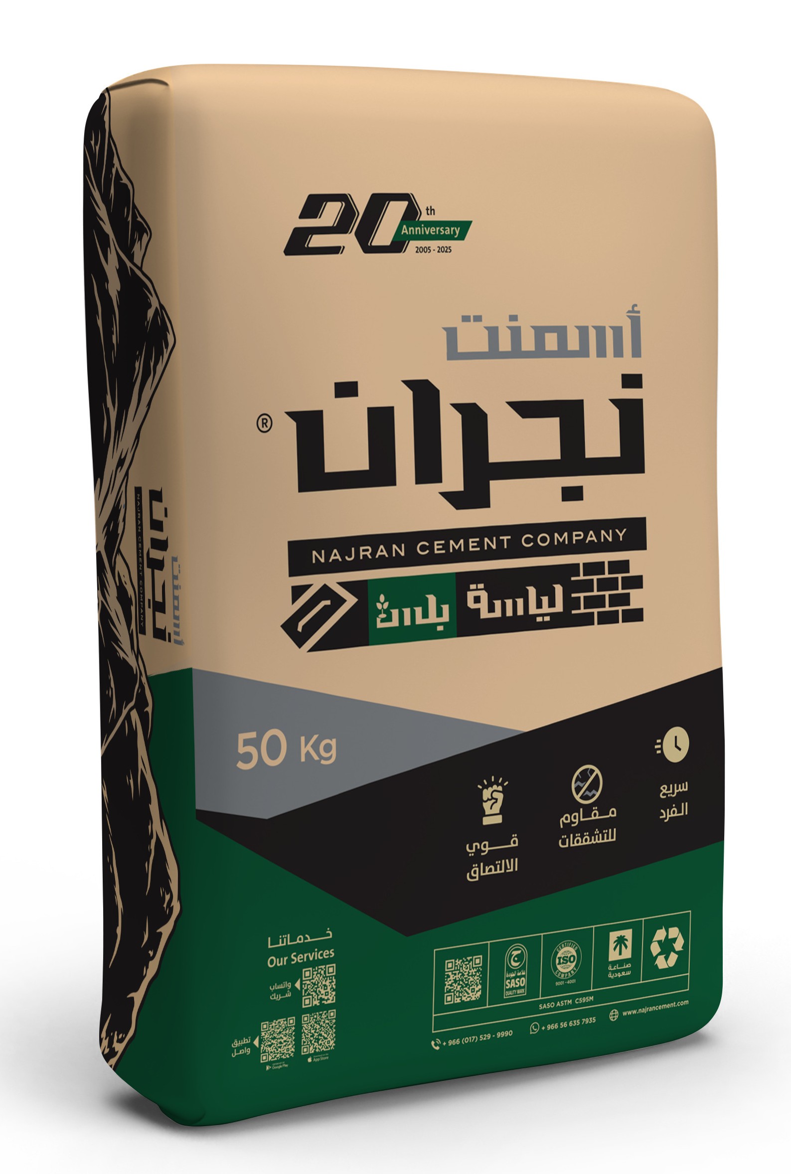 Plastering Plus Cement bag